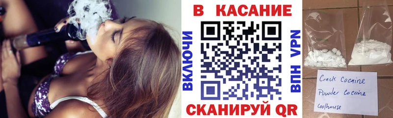 Купить Конопля  КОКАИН  АМФЕТАМИН  Мефедрон  A PVP  Полярные Зори