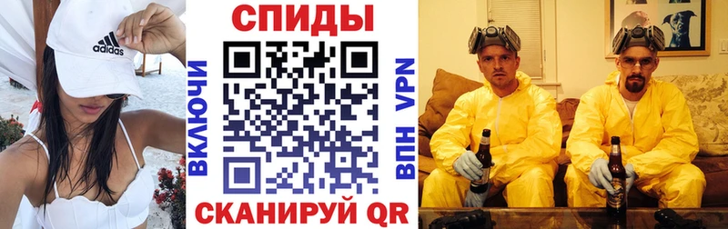 АМФ Розовый Купить закладки Полярные Зори
