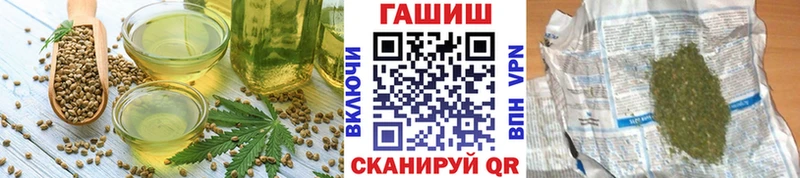 Купить где  Полярные Зори  Печенье с ТГК марихуана 