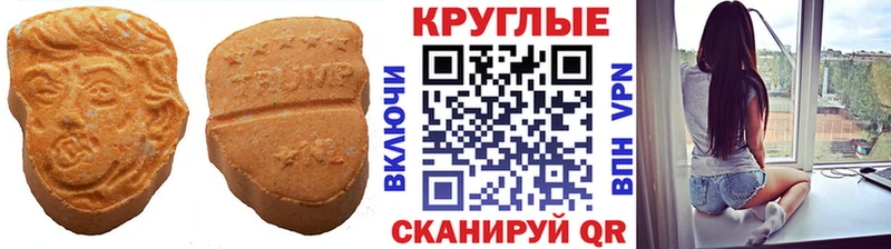 Купить где  Полярные Зори  Ecstasy диски 