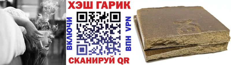 Купить  Полярные Зори  ГАШИШ AMNESIA HAZE 