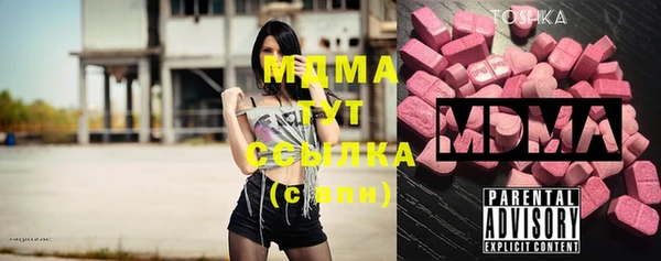 ECSTASY Снежинск