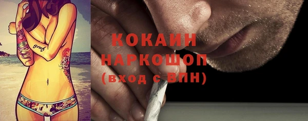 mdma Слюдянка