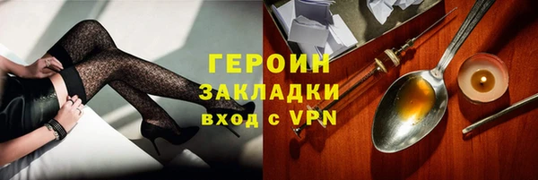 mdma Слюдянка