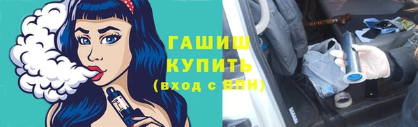 Альфа ПВП Семёнов