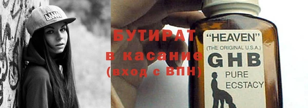 mdma Слюдянка
