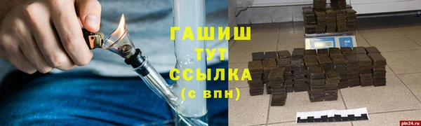 Альфа ПВП Семёнов