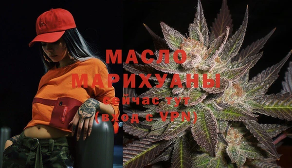 mdma Слюдянка