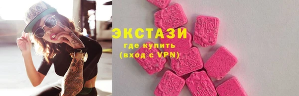 mdma Слюдянка