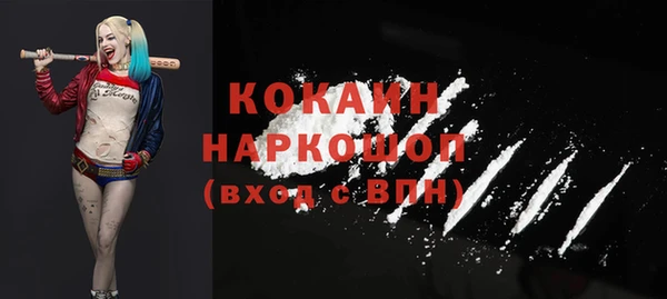 ALPHA-PVP Снежногорск