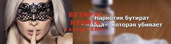 ECSTASY Снежинск