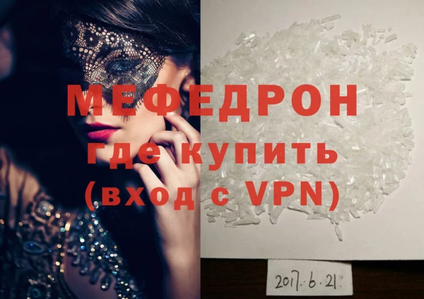 mdma Слюдянка