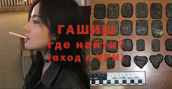 mdma Слюдянка