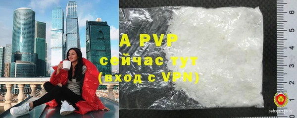 mdma Слюдянка