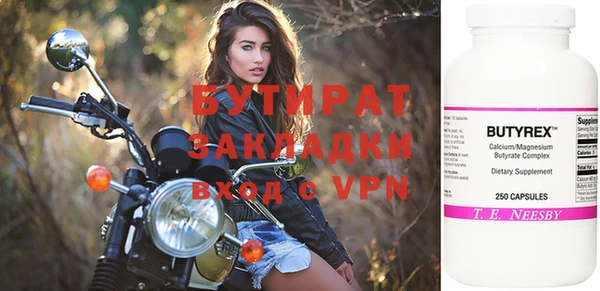 ECSTASY Снежинск