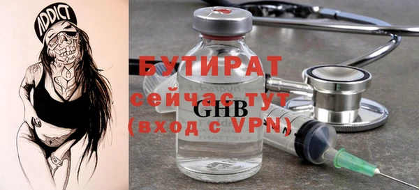 ECSTASY Снежинск