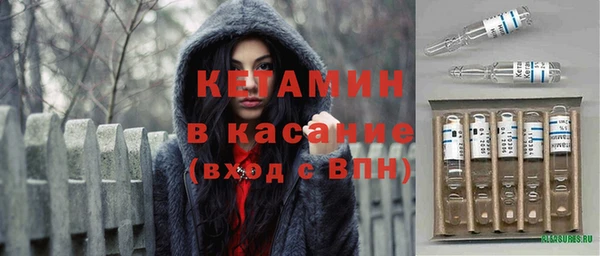 ALPHA-PVP Снежногорск