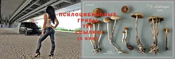 mdma Слюдянка