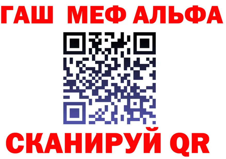 Alfa_PVP СК ТОР мориарти MEGA Полярные Зори