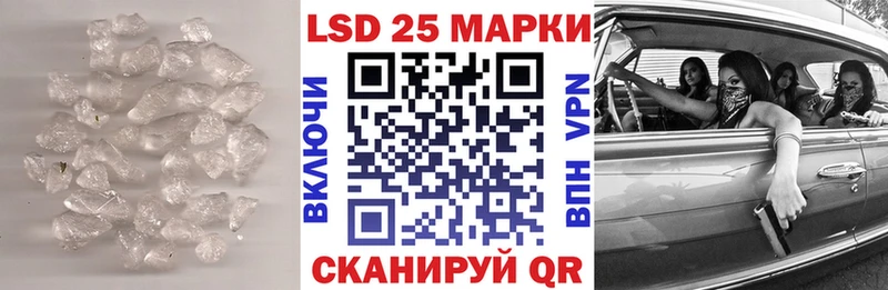 ЛСД экстази ecstasy Полярные Зори