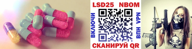 Купить где  Полярные Зори  LSD-25 экстази ecstasy 