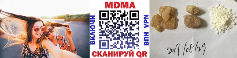 МДМА VHQ  Купить где  Полярные Зори 
