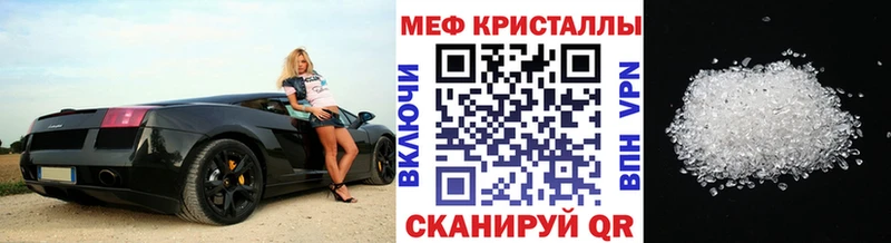 Купить где  Полярные Зори  МЕФ VHQ 