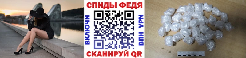 Купить  Полярные Зори  Первитин мет 