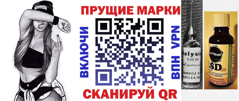 Купить где  Полярные Зори  Марки N-bome 1500мкг 