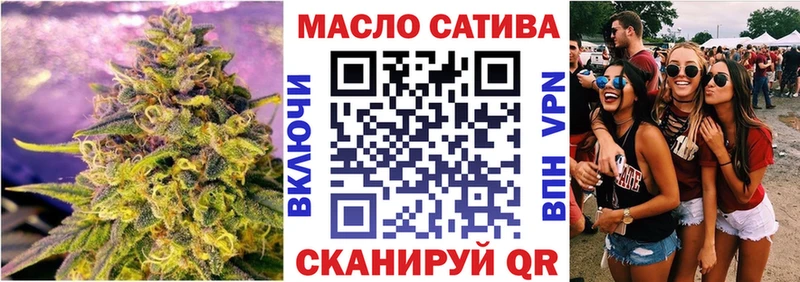 Купить  Полярные Зори  Дистиллят ТГК THC oil 