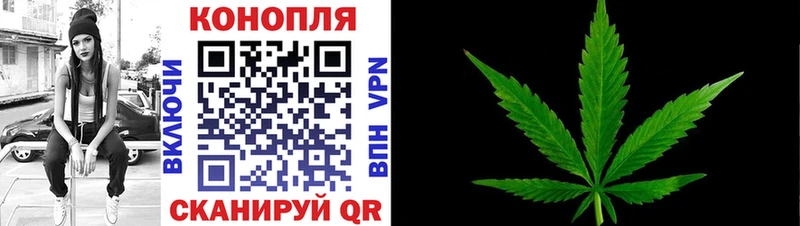 Купить Полярные Зори Шишки марихуана тримм